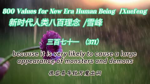 800 Values for New Era Human Being（371）