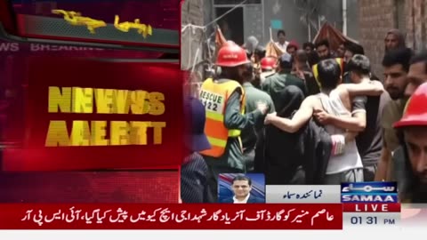Breaking News! Lahore Explosion Shocks City SAMAA TV