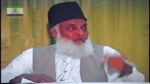 Muntkhab Nisab (In Detail 1993) Surah Tahreem (Part 5/8) By Dr Israr Ahmed | 65/193