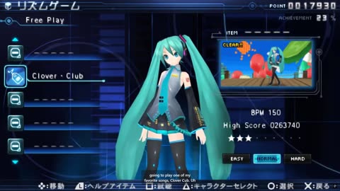 THE WORLD's #1 HATSUNE MIKU FAN