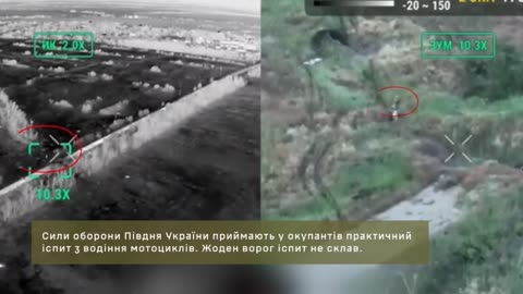 +12 Russian Soldiers on Motorbikes Struggling to Respond