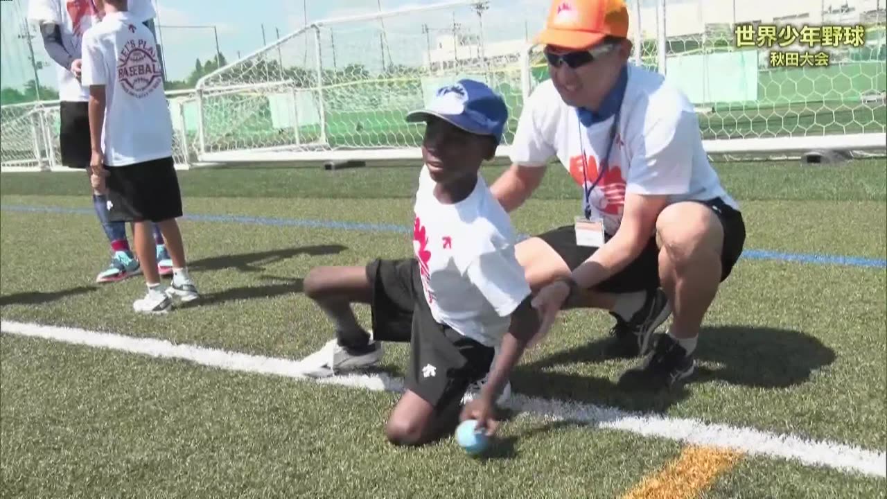 第31回 世界少年野球大会 野球がくれた笑顔と友情~第31回世界少年野球大会 秋田大会~