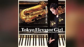 [1992] Tadashi Namba ft. Rie Miyazawa • Takeshi Itoh - A Lovers Suite