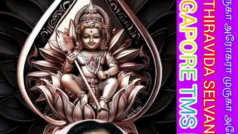 T M SOUNDARARAJAN LEGEND & VOL 8564