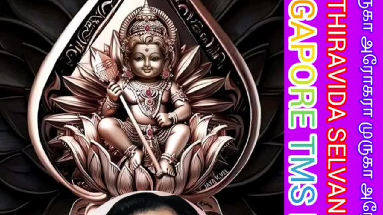 T M SOUNDARARAJAN LEGEND & VOL 8564