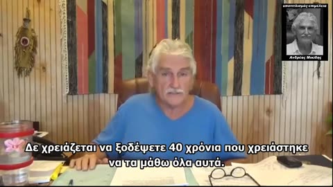 DR. ROBERT MORSE - Αυτοπειθαρχία και συμβουλές για νηστεία