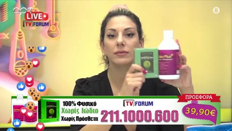 ΕΛΑ ΝΑ ΤΑ ΠΟΥΜΕ 12/06/25