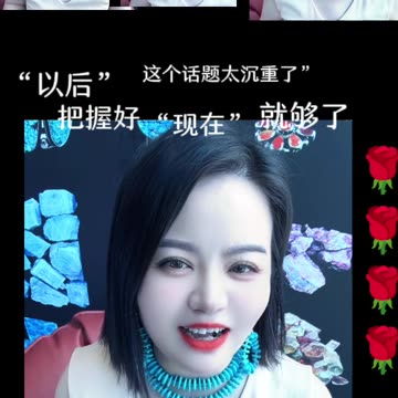 20250712-8 Sleeping Beauty Turquoise Chain: Poetic Blue Notes Dancing