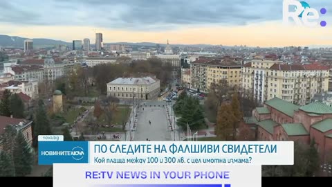 #Новини #NEWS #LIVEhighlights #TikTokLIVE #LIVE #BulgariaNews