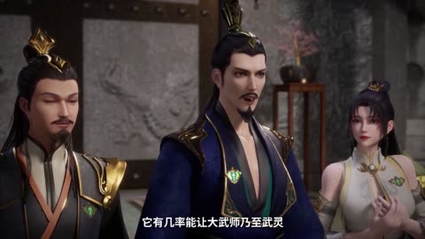 Alchemy Supreme (Dan Dao Zhizun) Episode 41 Multi subtitle