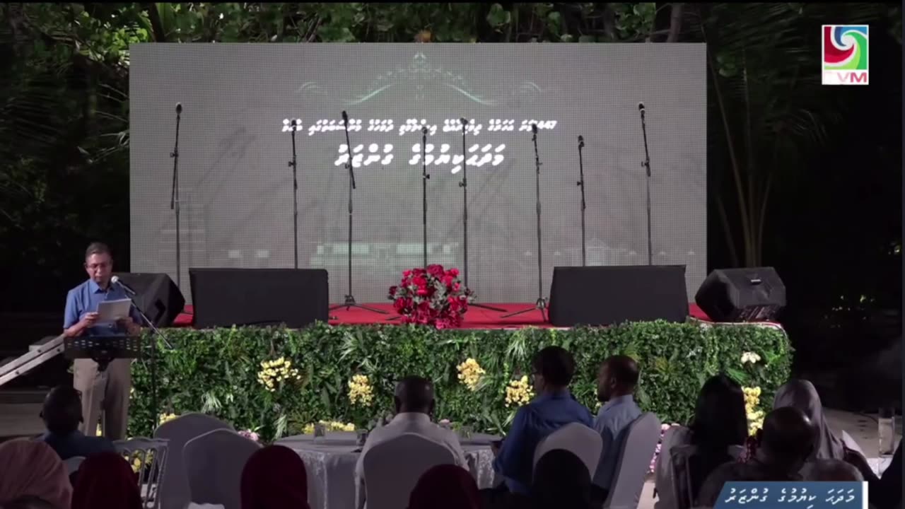Rajje TV