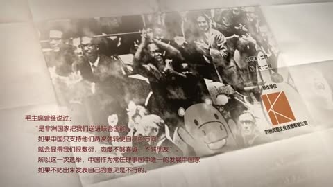 《那年那兔那些事儿》第二季 07 花式弃权 那年那兔那些事儿：种花家的历史