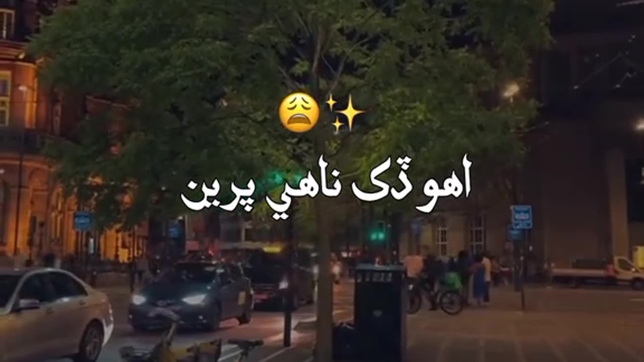 Sindhi Song