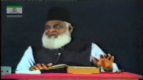 Tafseer Surah Al-Baqarah (Ayat 75 to 79) By Dr. Israr Ahmed | 15/47