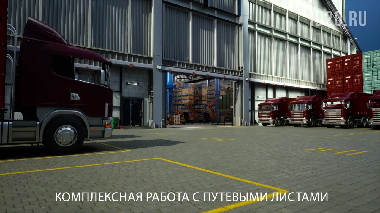 Когда сердце автопарка болит – путевые листы под прицелом