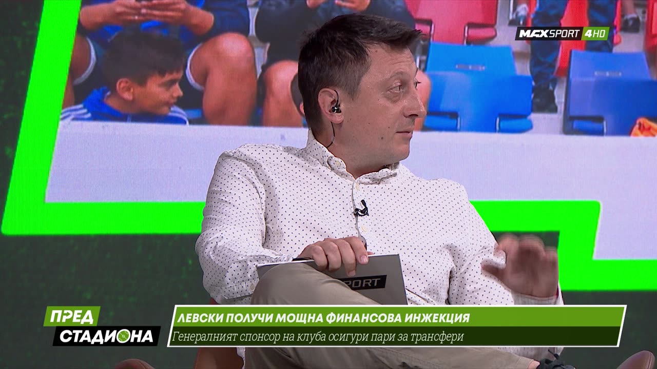 Пред Стадиона 18.07.2025 1080pWebRip-P2pRipTeam