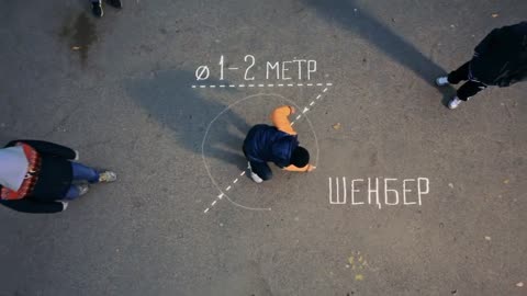 Асық Ойын ережесі