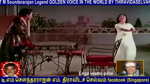 Old Is Gold (evergreen) T M Soundararajan Legend Vol 158 Enga Veettu Pillai