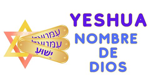 Yeshua (Jesús) Nombre De Dios | Las Profundidades de Su Glorioso Nombre Sobrenatural | V#1014