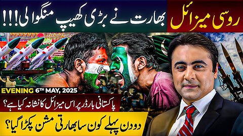 BIG INDIAN deployment at Pakistani Border | Indian Mission FAILED | Mansoor Ali Khan