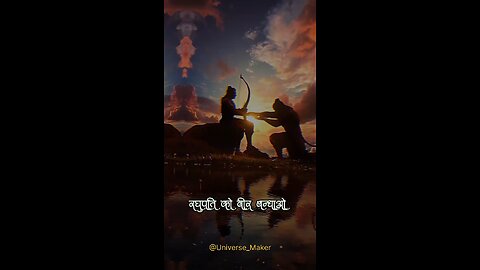 Bajrangbali Sarkar