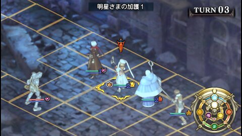 UR Tears to Tiara Kakan no Daichi ティアーズ・トゥ・ティアラ Portable 02 2nd and 3rd Grind Maximized Normal Battles Rank Ss