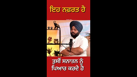 ਨਕਲੀ ਨਿਹੰਗ ਸਿੰਘ ਦੀ Interview (Part 35) #gaggisidhuz #podcast #interview