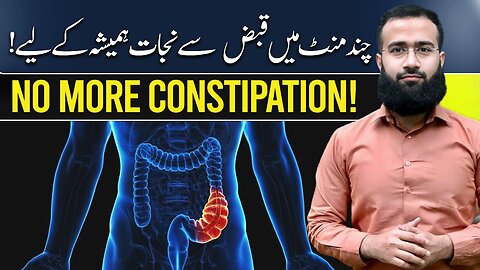 No More Constipation! This Massage Works Like Magic #constipationrelief #StuckPoop