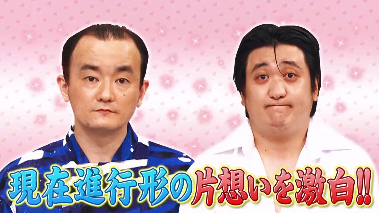 【中字】男女糾察隊 221108 - 噁心但有趣藝人的戀情(後半戰)