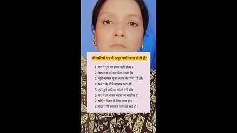 बिमारिया घर पर #motivation #suichar#anmolvachan##youtubeshorts vairlshort