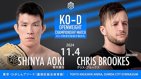 Shinya Aoki Vs Chris Brookes (DDT Sumida Dramatic Dream 2024)