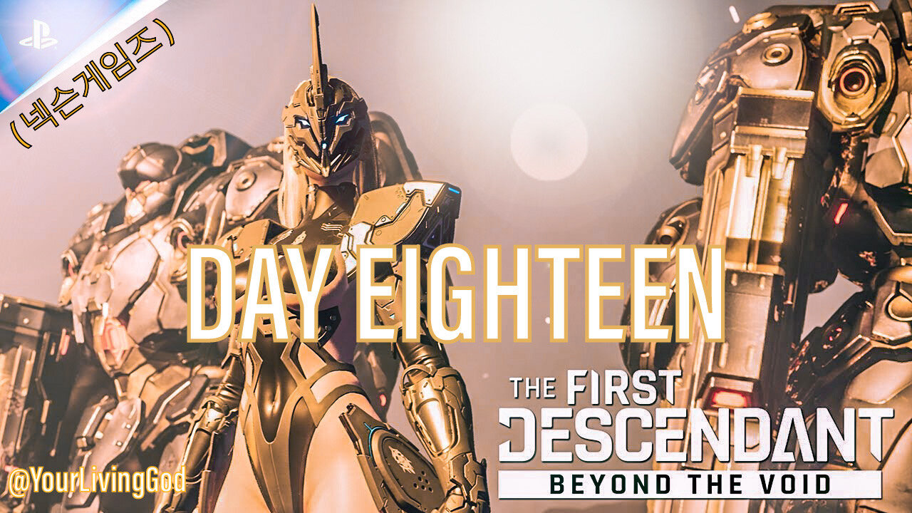 THE FIRST DESCENDANT ( 넥슨게임즈 ) PS5 : SEASON TWO : INTO THE VOID : DAY EIGHTEEN