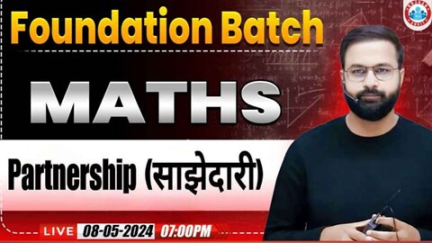 MATH CLASS, PARTENERSHIP CLASS #1