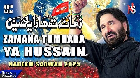 Zamana Tumhara Ya Hussain | Nadeem Sarwar | 2025 / 1447 - 46th Album