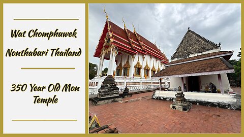 Wat Chomphuwek วัดชมภูเวก - Historic 350 Year Old Mon Temple - Nonthaburi Thailand 2025