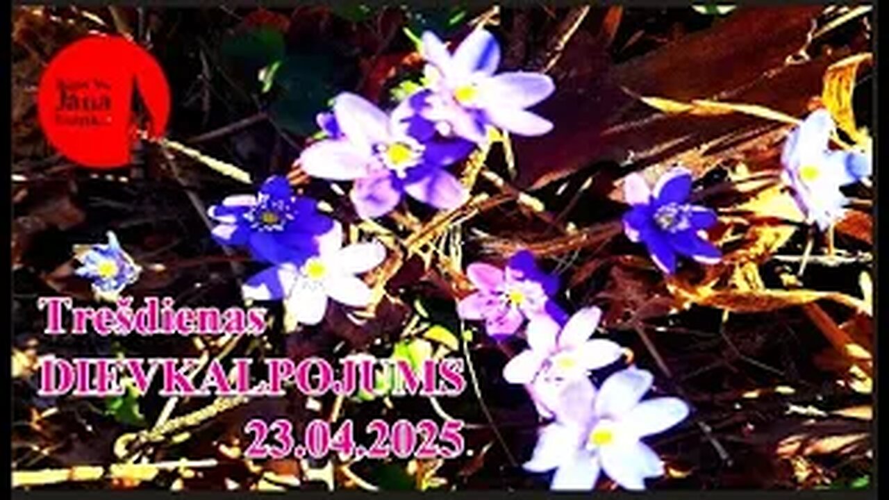 Trešdienas dievkalpojuma ieraksts, 23.04.2025.