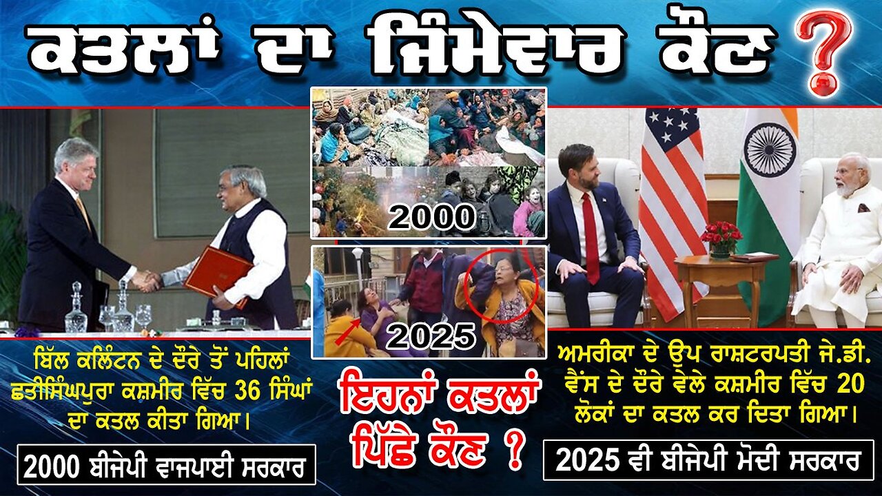 MHA Amit Shah Said Terror Is Gone… Then THIS Happened in Kashmir