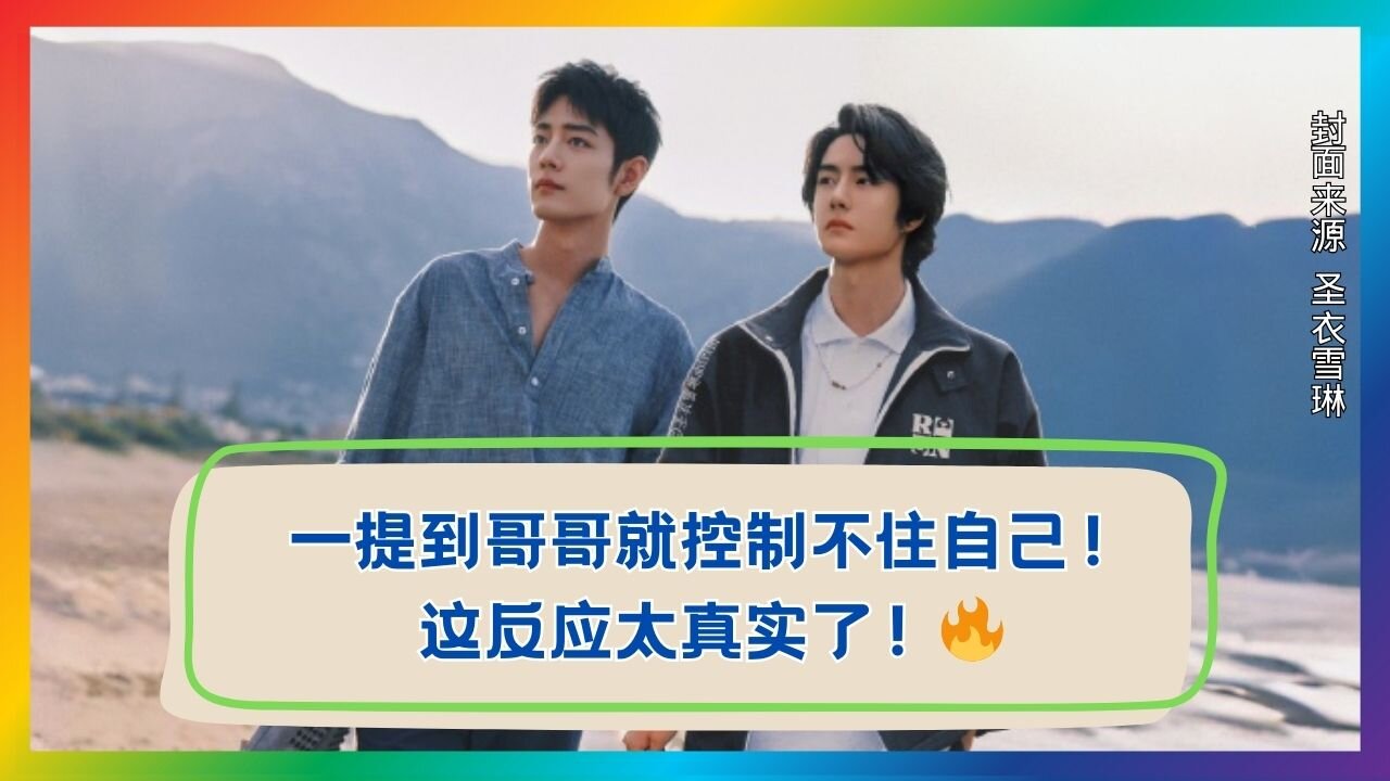 Just Say “Brother” and He Freaks Out! So Satisfying to Watch 😍