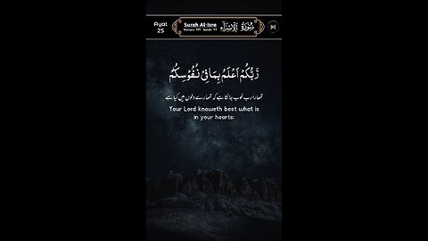 SUBHANALLAH Beautiful Recitation ♥️