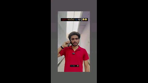 हैलो क्या कर रही तुम