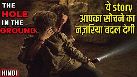 The Hole In The Ground Explained In 10 Minutes Ending Explained In Hindi Movies Fiction