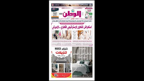 PDF اليوم الإثنين 01 سبتمبر 202