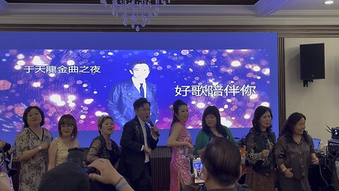 Singer Sunny Tin Lung Yu Midsummer Concert in San Francisco on 8/23/25