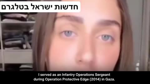 IDF Whistleblower: "Israel Sacrificed Its Own People"
