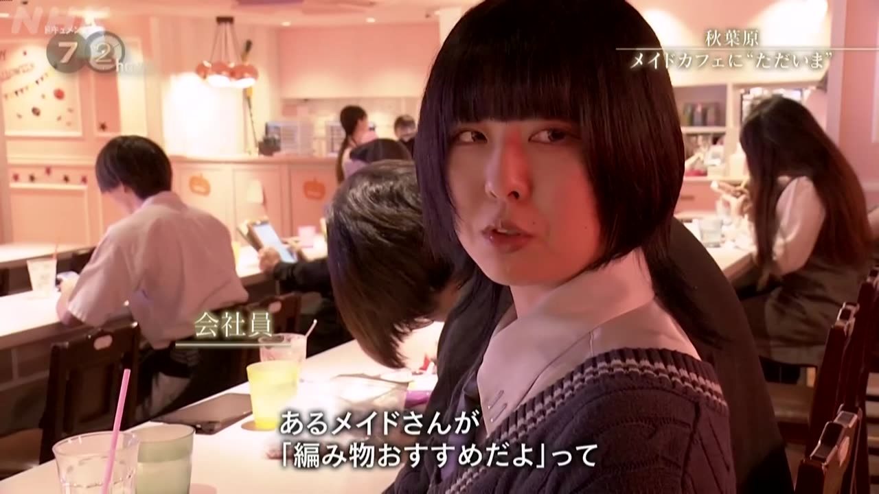ドキュメント72時間 秋葉原 メイドカフェに“ただいま”