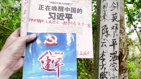 14亿中国人民全民斩杀大毒蛇周恩来，断子绝孙，永除罪恶！