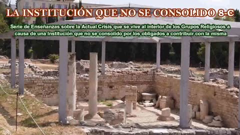LA INSTITUCIÓN QUE NO SE CONSOLIDO 8-C