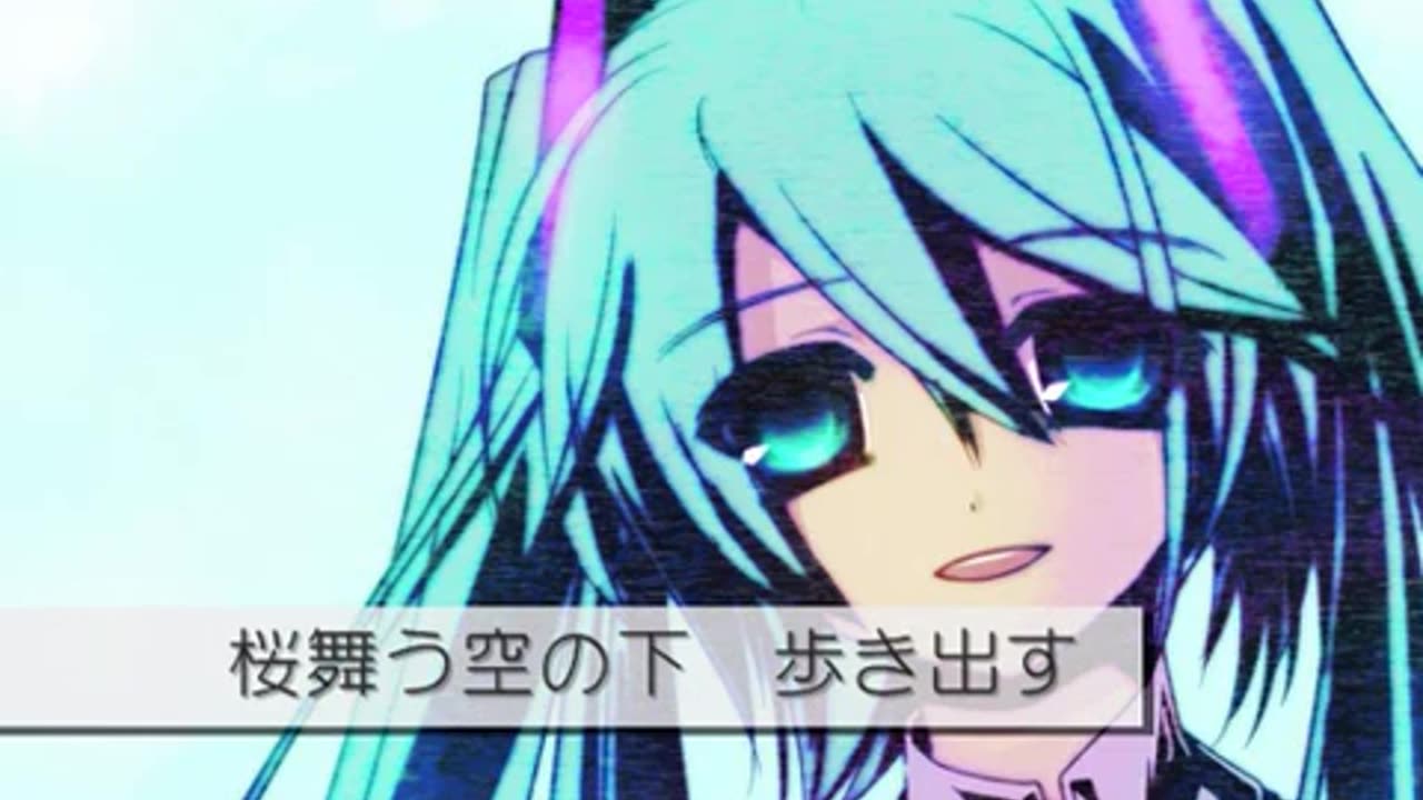 Hatsune Miku - Kaze No Kodou