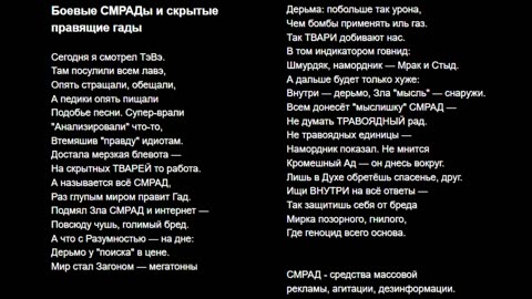 Отращивание Крыльев, 24 песни с вариантами