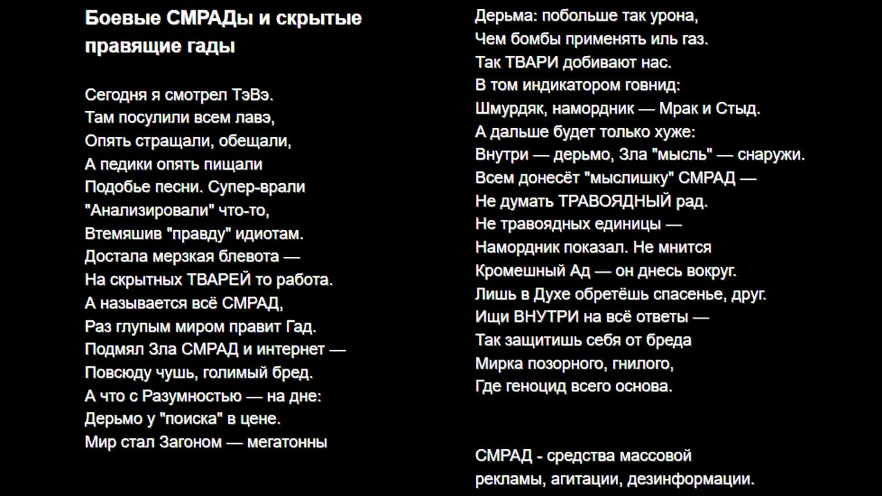 Отращивание Крыльев, 24 песни с вариантами